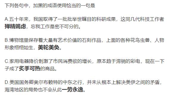 惊心动魄的意思 惊心动魄的用法