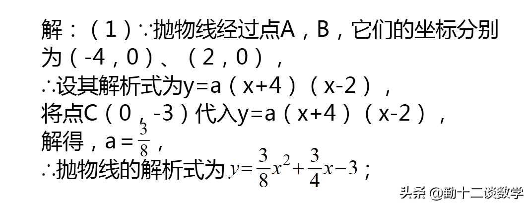 三角形的周长 三角形的边长怎么算