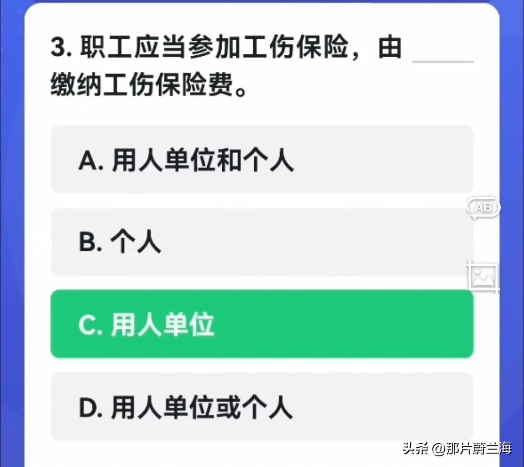 岁寒然后知松柏之后凋也出自 魏晋之赋首是什么作品