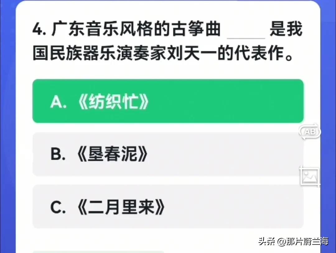 岁寒然后知松柏之后凋也出自 魏晋之赋首是什么作品