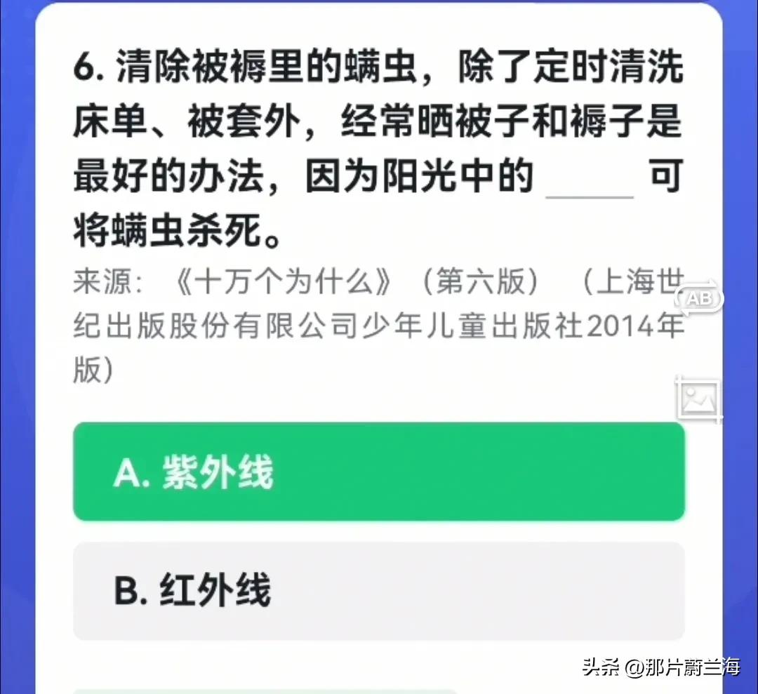 岁寒然后知松柏之后凋也出自 魏晋之赋首是什么作品