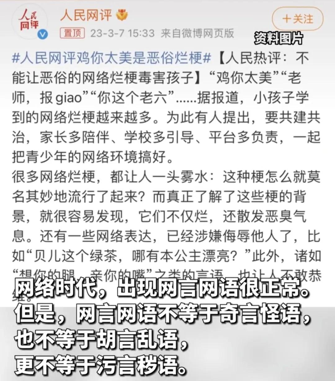 老六这个梗出自哪里 老六经典语录