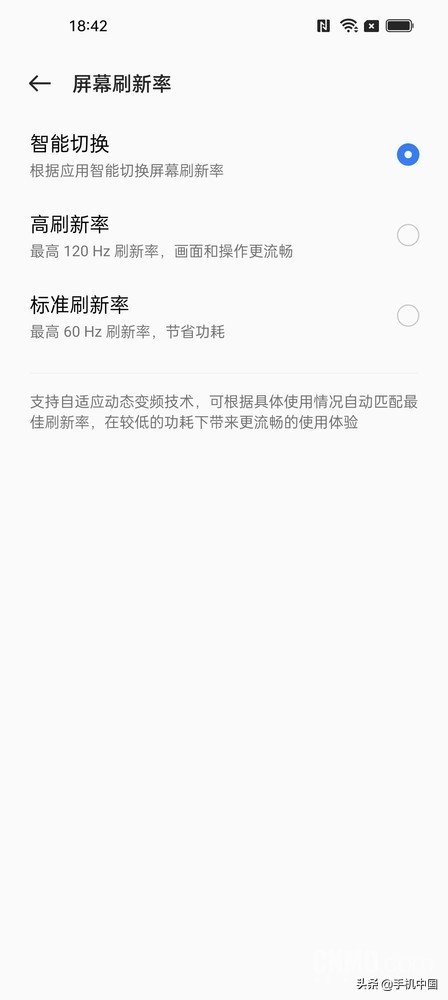 realme是什么牌子手机 realme手机缺点