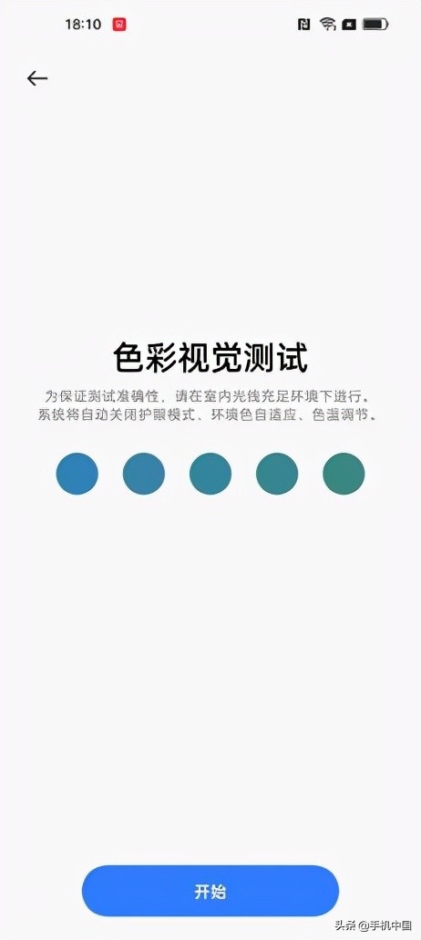 realme是什么牌子手机 realme手机缺点