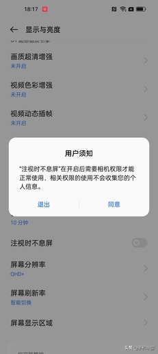 realme是什么牌子手机 realme手机缺点