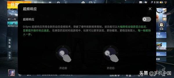 realme是什么牌子手机 realme手机缺点