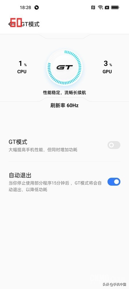 realme是什么牌子手机 realme手机缺点