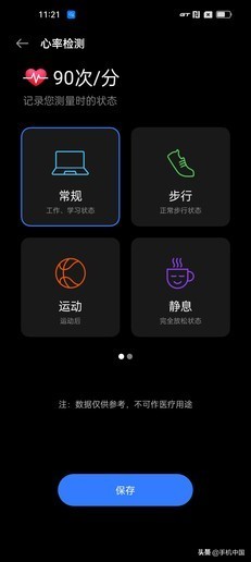 realme是什么牌子手机 realme手机缺点