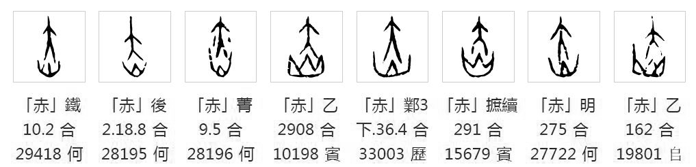 井字中间加一点是什么字 井字格图片