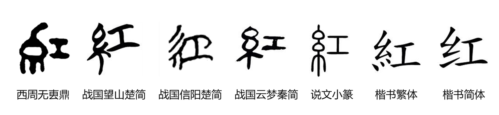 井字中间加一点是什么字 井字格图片