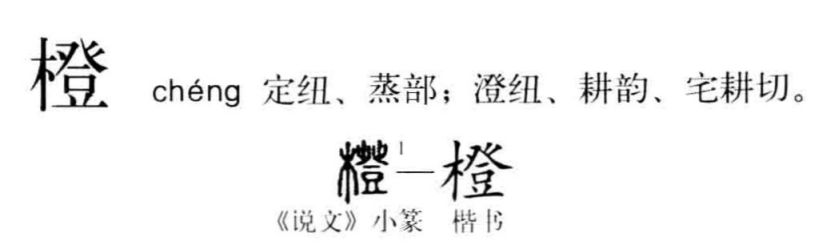 井字中间加一点是什么字 井字格图片