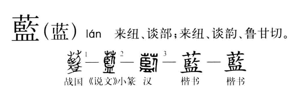 井字中间加一点是什么字 井字格图片