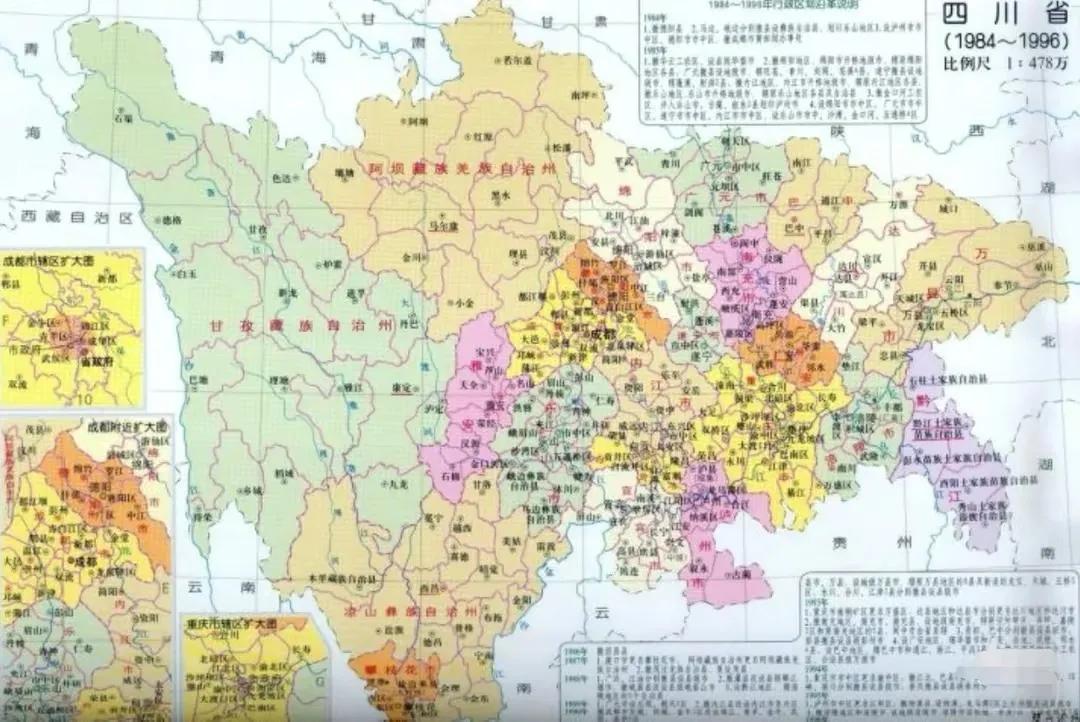 重庆属于哪个省 重庆以前属于四川吗