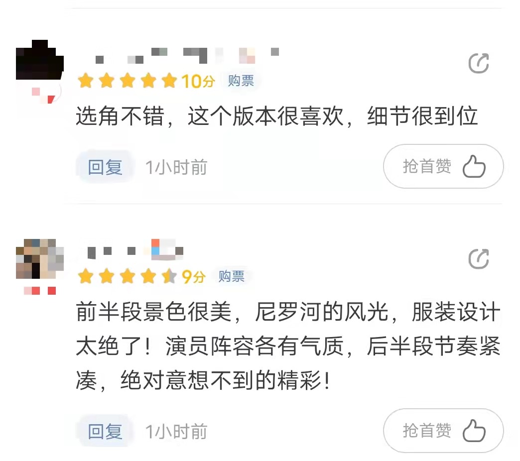 尼罗河上的惨案 阿加莎克里斯蒂