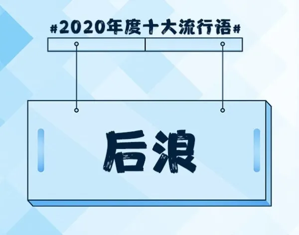 卷是什么意思 网络上说的内卷是什么