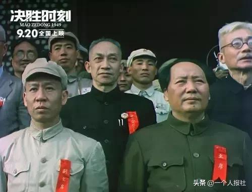 新中国成立于哪一年 1949年新中国成立