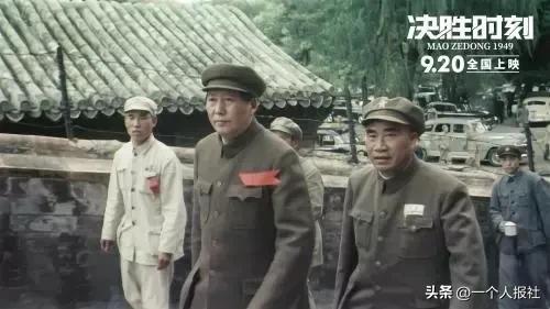 新中国成立于哪一年 1949年新中国成立