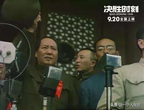 新中国成立于哪一年 1949年新中国成立