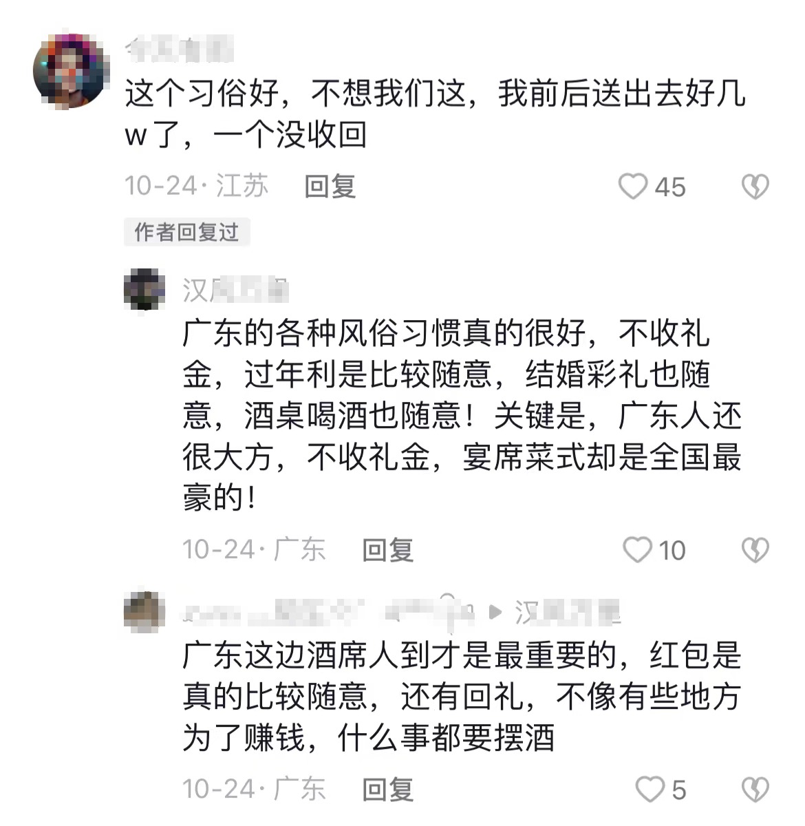 祝福新人结婚的话 有诗意的婚礼祝福