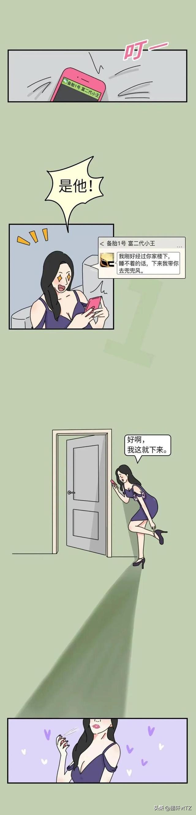 绿茶女什么意思啊 绿茶女人的八种特征