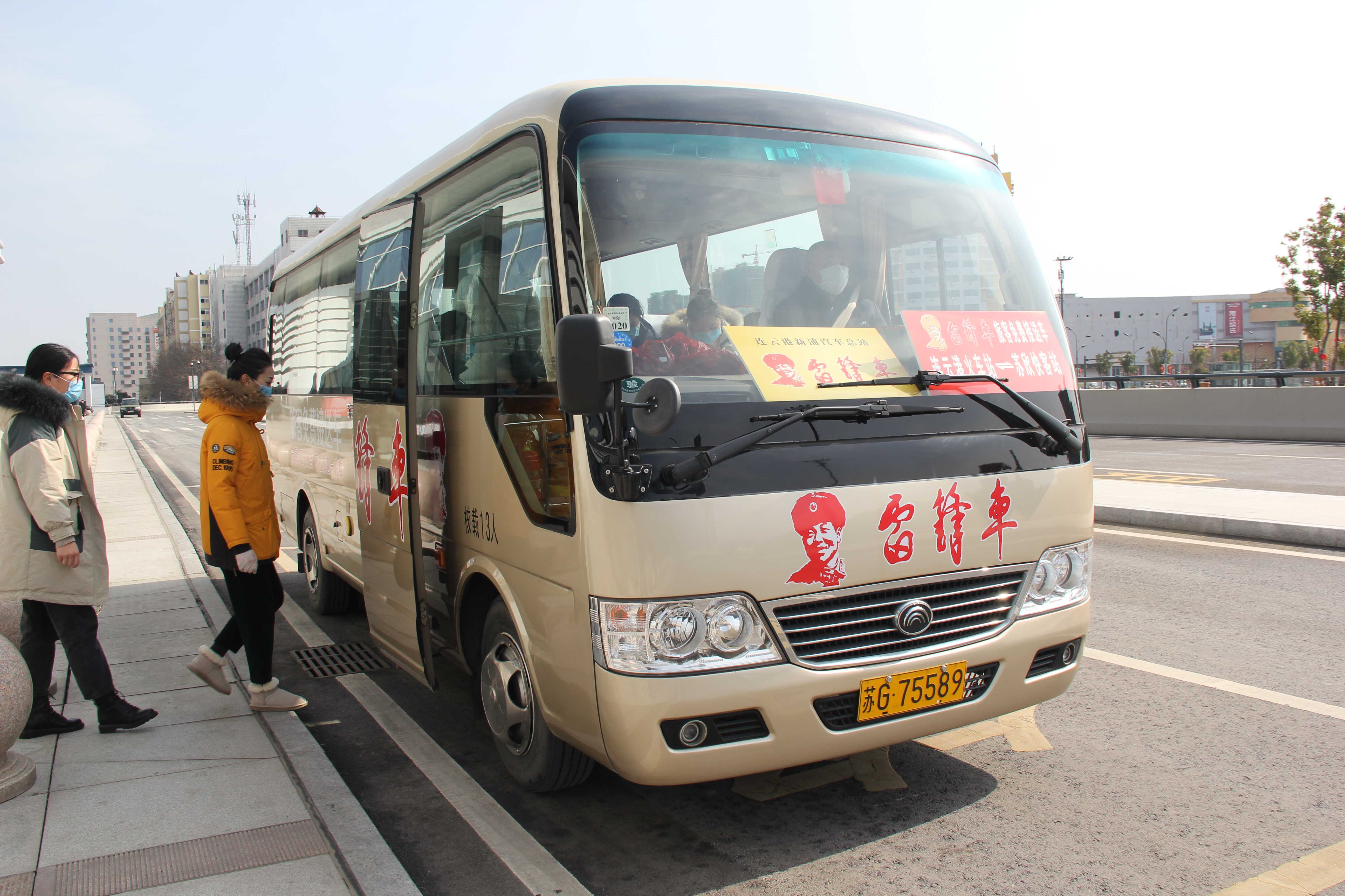 连云港是哪个省 中国有几个连云港