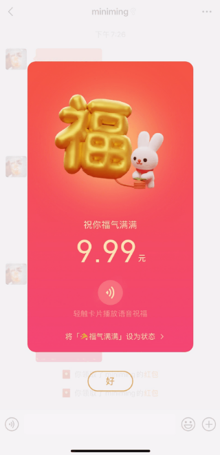 微信状态怎么取消掉 微信状态怎么永久关闭