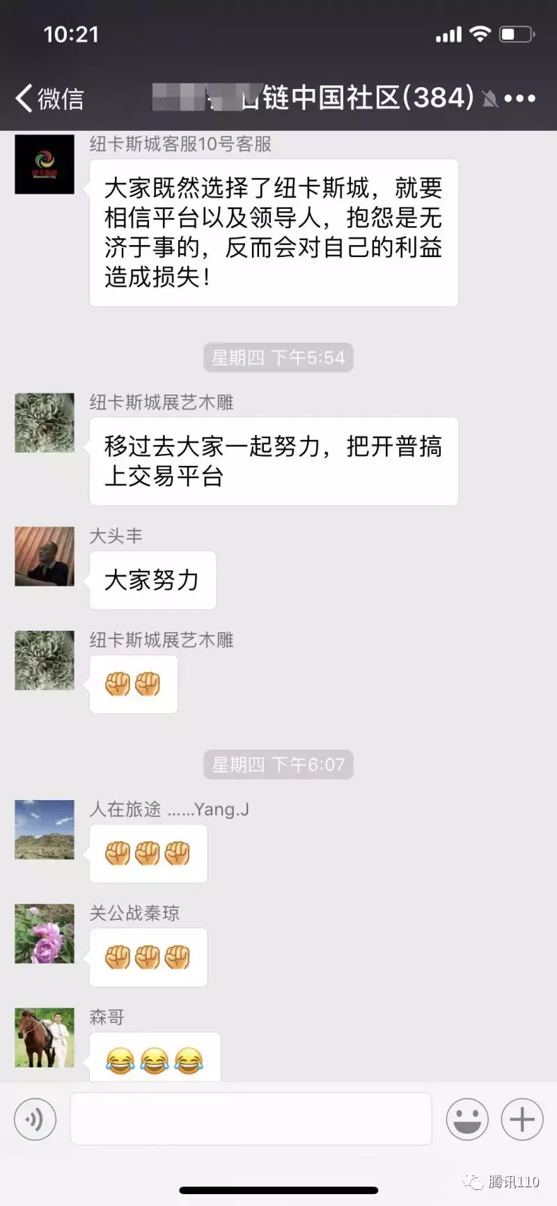 比特币是什么?合法吗?是不是骗局? 比特币挖矿是传销吗