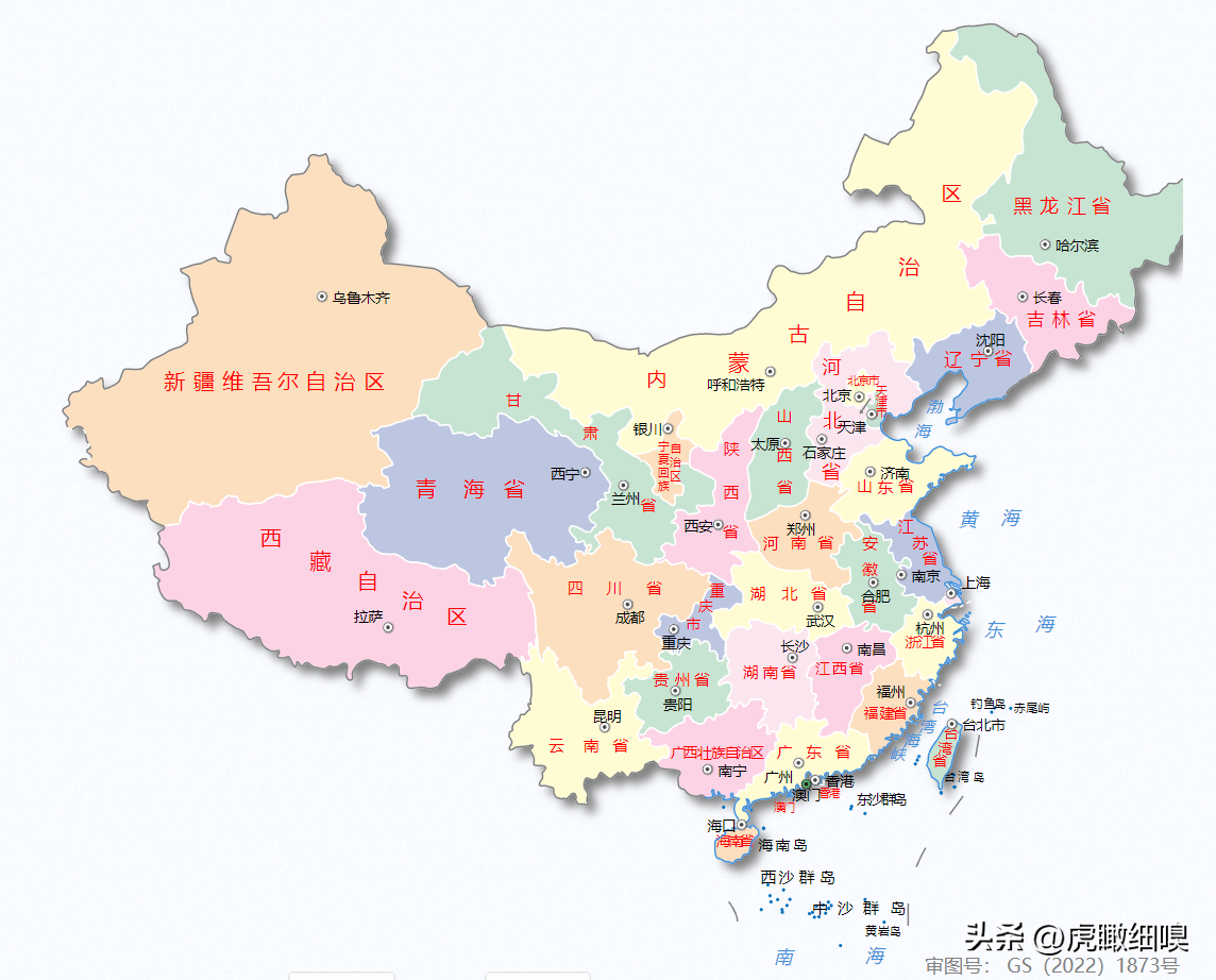 直辖市有哪几个城市 中国23个直辖市名单