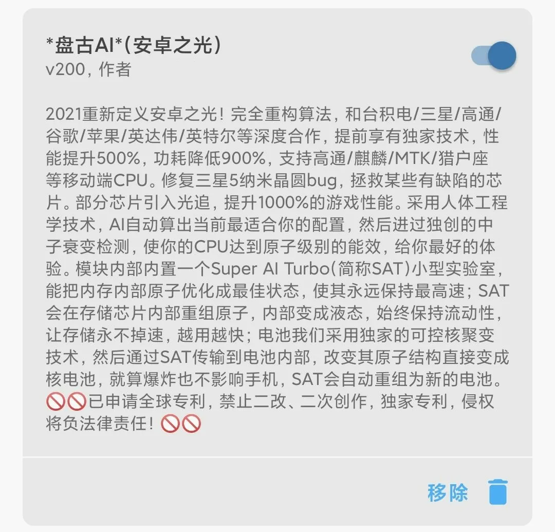 fastboot是什么意思 fastboot一直开不了机