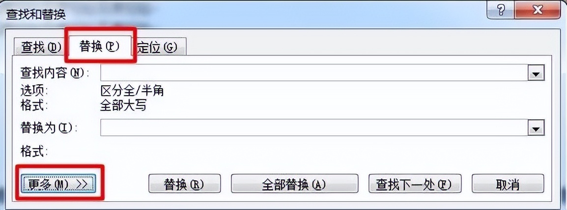 怎么删除word空白页 word有一页空白删不掉