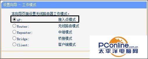 tplogincn登录首页 tplogincn管理界面