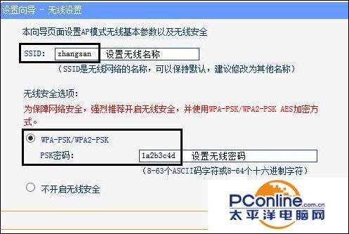 tplogincn登录首页 tplogincn管理界面