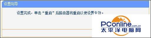 tplogincn登录首页 tplogincn管理界面