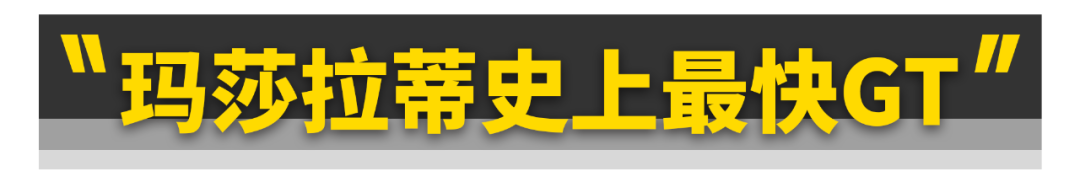 玛莎拉蒂车标 玛莎拉蒂40万左右的车