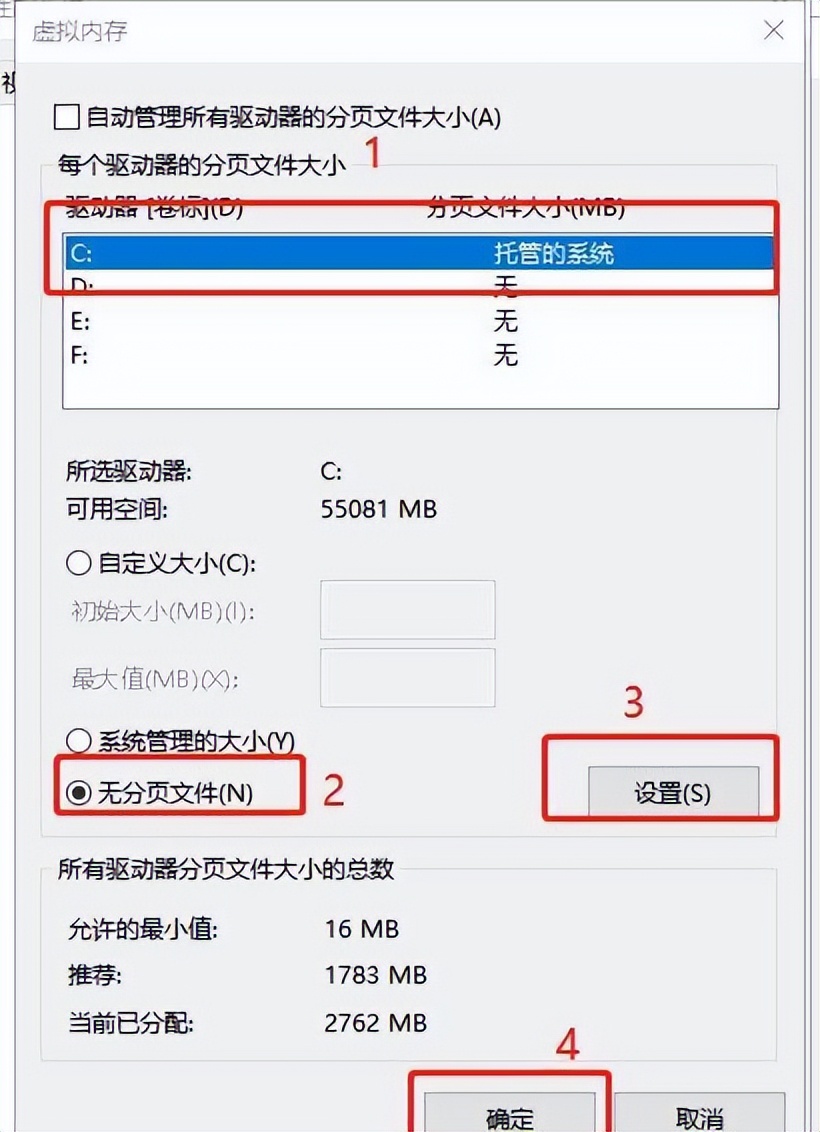 c盘满了怎么清理垃圾而不误删 c盘的正确清理方法