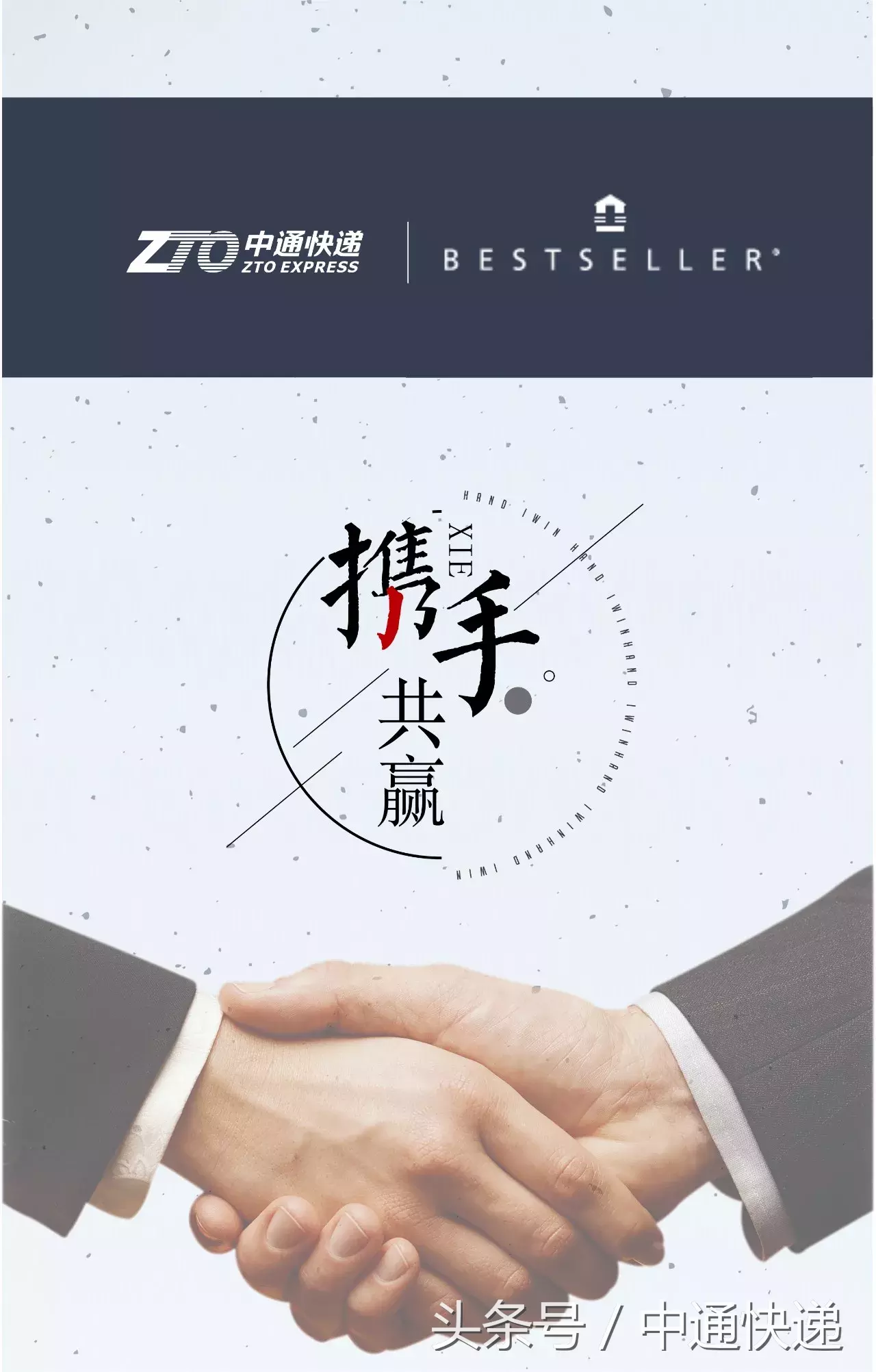 中通快递怎样查询 中通快递寄件查询官网