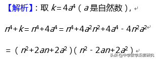 最小的质数是几 质数口诀