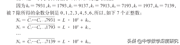 最小的质数是几 质数口诀