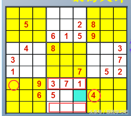 数独九宫格的解题方法和技巧 九星九宫推算方法