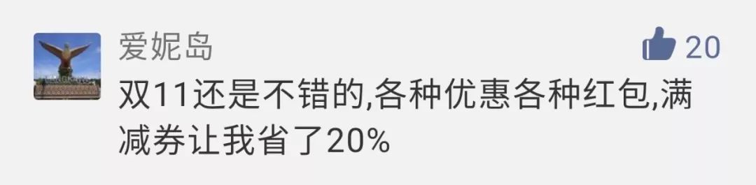 余额宝有风险吗 余额宝的钱安全吗