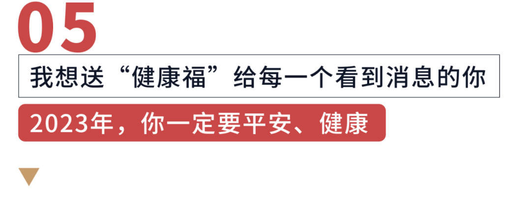 结婚祝福语2023最火句子 结婚祝福语句句暖心