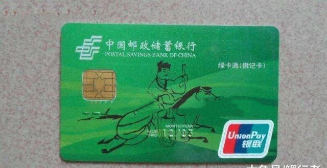 借记卡是什么卡 借记卡缺点