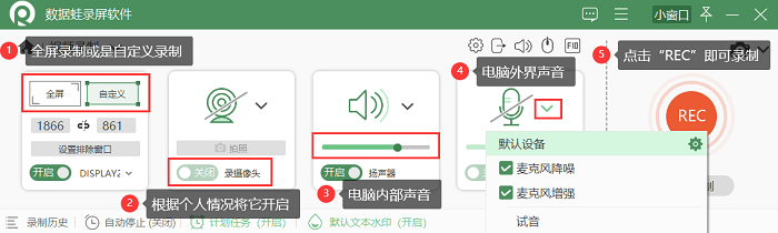 电脑没有声音了怎么恢复 电脑喇叭100%但没声音