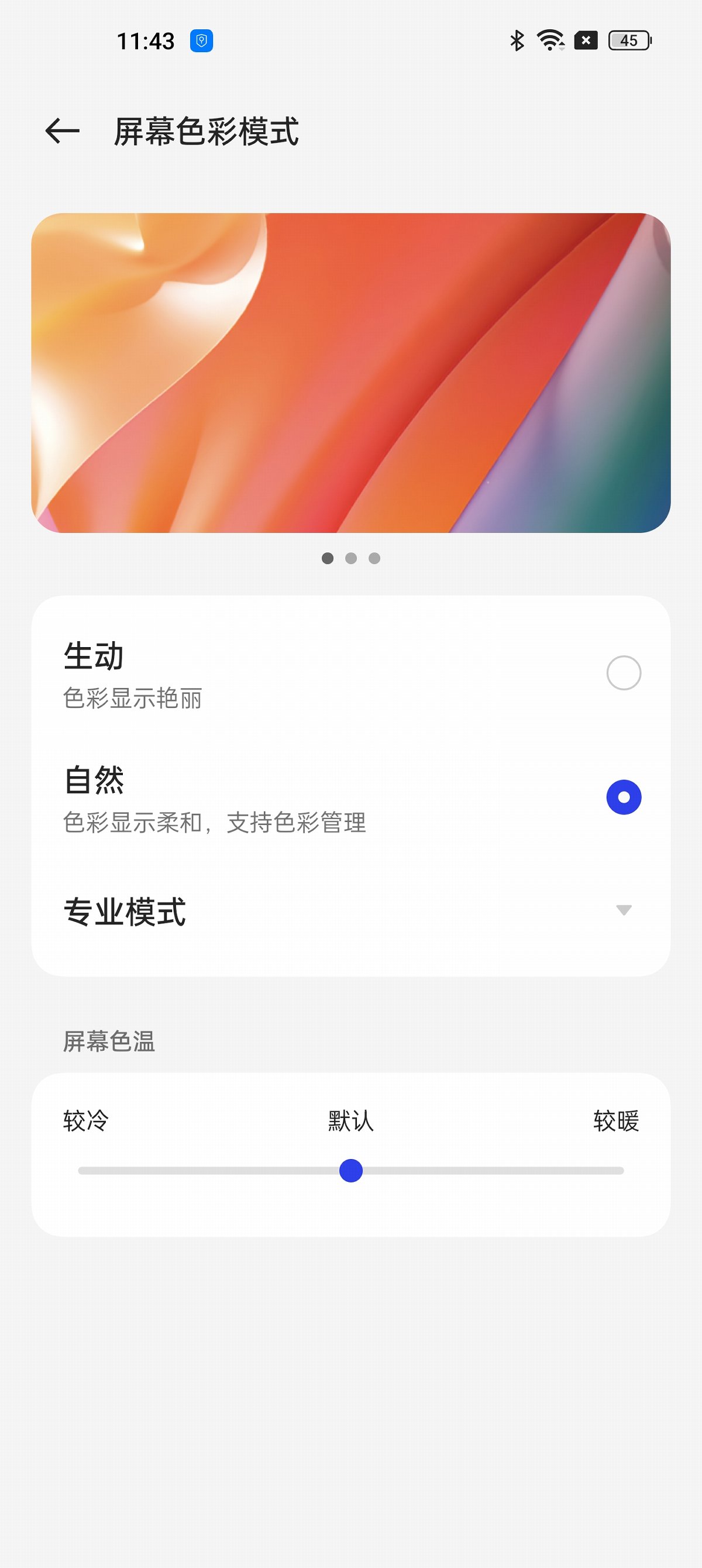 苹果11屏幕多大尺寸 iphonex屏幕尺寸