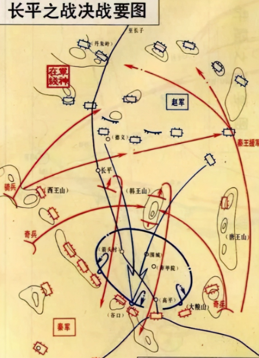 纸上谈兵的主人公是谁 胸有成竹的主人公