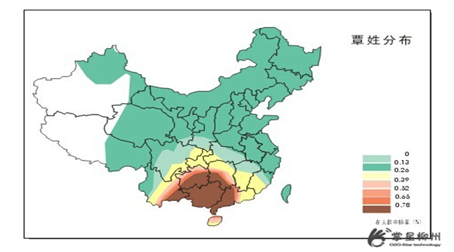 覃姓读tan还是读qin 濩怎么读