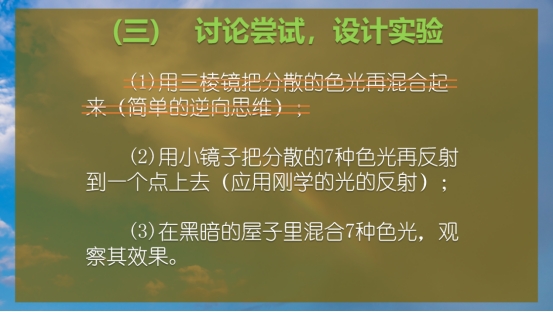 彩虹的七种正确颜色 七彩虹颜色排序