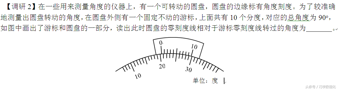 游标卡尺的读数方法 表盘卡尺读数方法