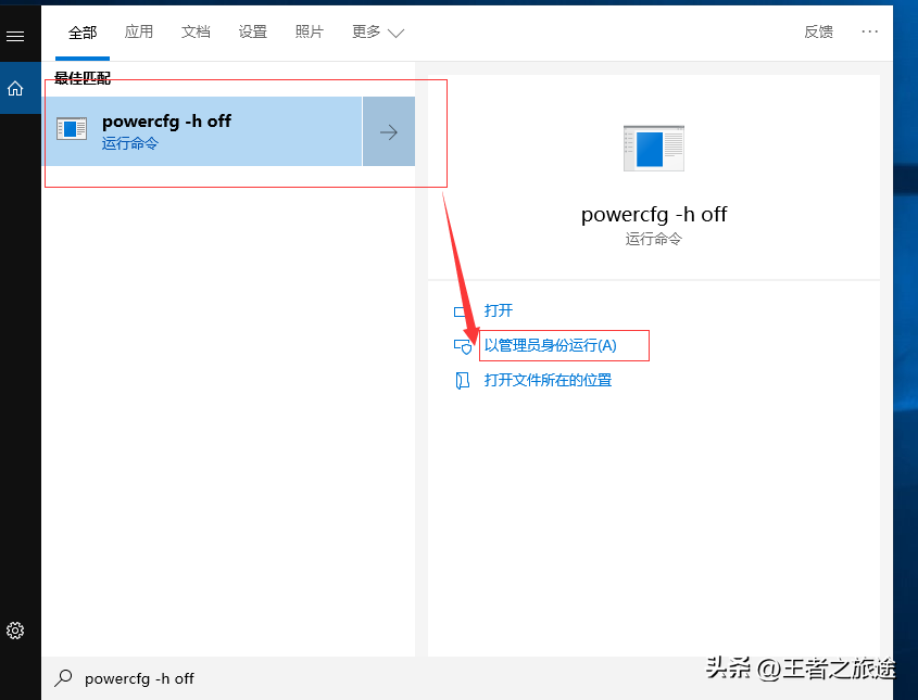 c盘满了怎么清理 c盘清理最干净的方法