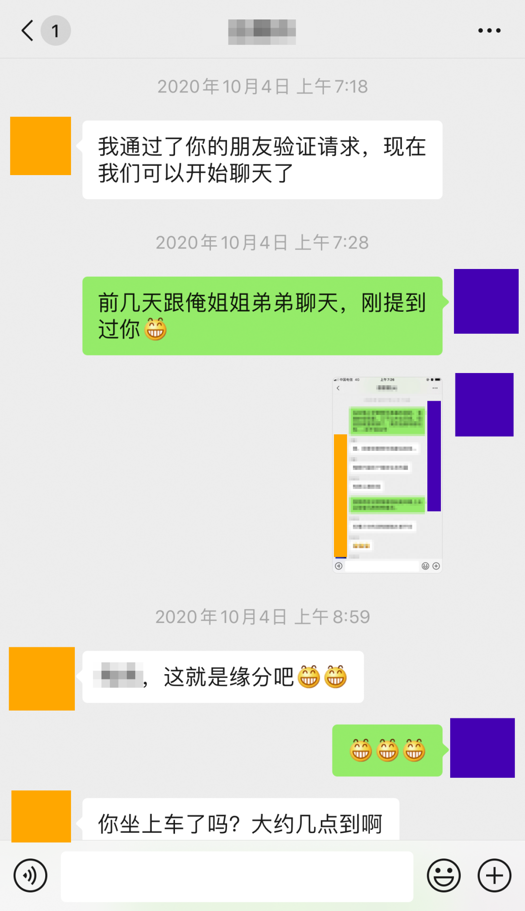 微信不显示该聊天怎么恢复 怎么找回不显示的群聊